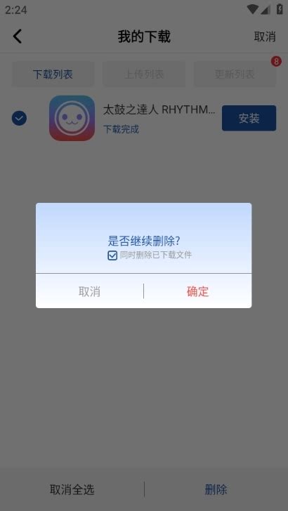 jpvhub apk|ApkHub .